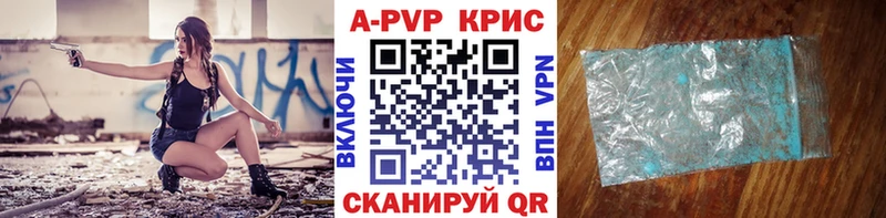 площадка состав  Петровск-Забайкальский  Alpha-PVP кристаллы 