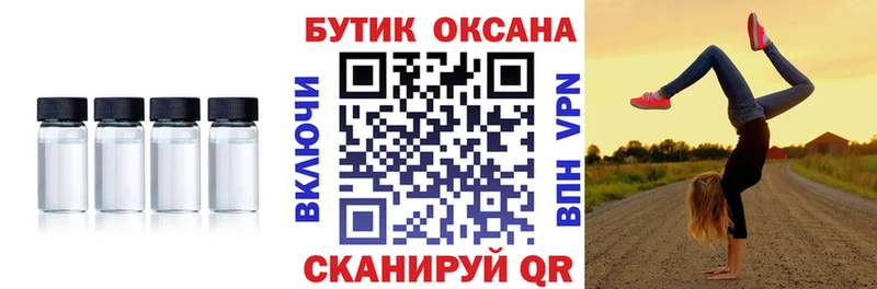 Бутират GHB  сколько стоит  Петровск-Забайкальский 