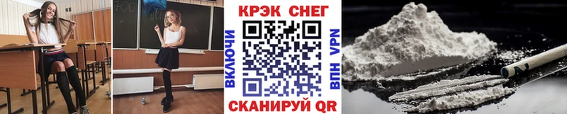 купить наркоту  blacksprut   КОКАИН 97%  Петровск-Забайкальский 