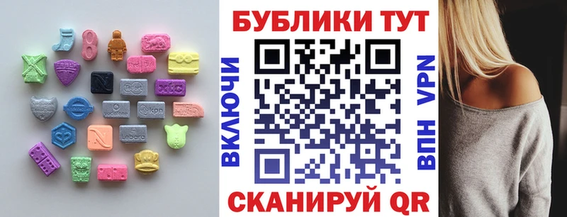 Ecstasy 280 MDMA  Петровск-Забайкальский 