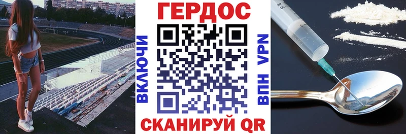 omg ССЫЛКА  Петровск-Забайкальский  ГЕРОИН белый 