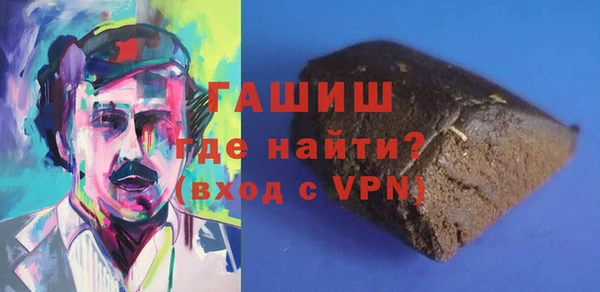 мескалин Алексеевка