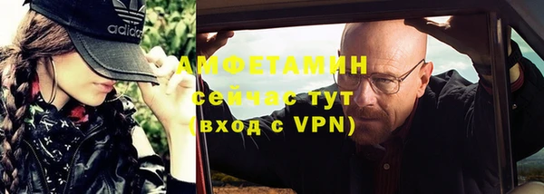 альфа пвп VHQ Алзамай