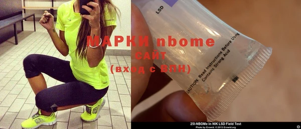 альфа пвп VHQ Алзамай