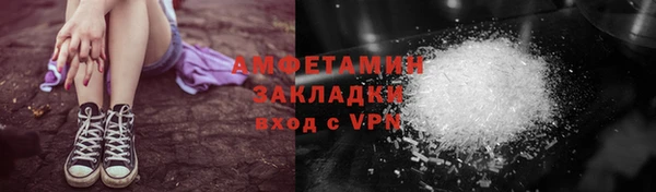мескалин Алексеевка