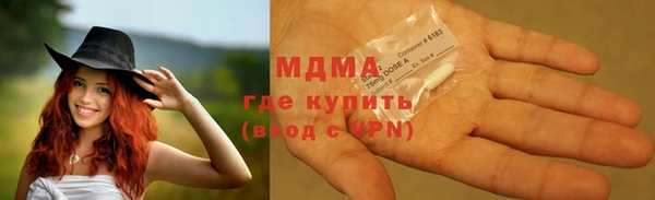мескалин Алексеевка
