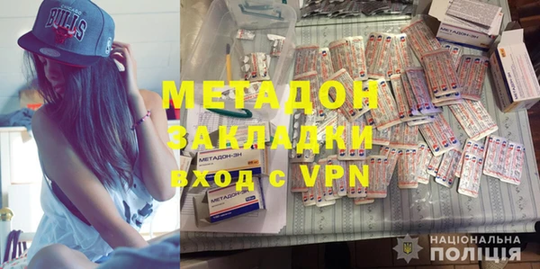 альфа пвп VHQ Алзамай