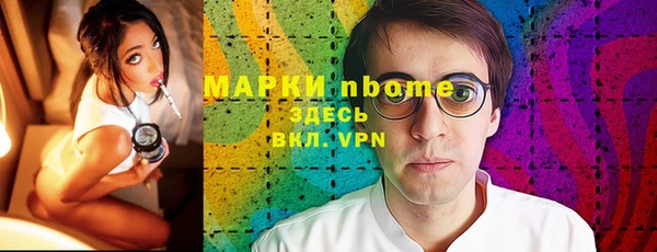 мескалин Алексеевка