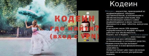мескалин Алексеевка