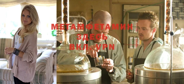 альфа пвп VHQ Алзамай