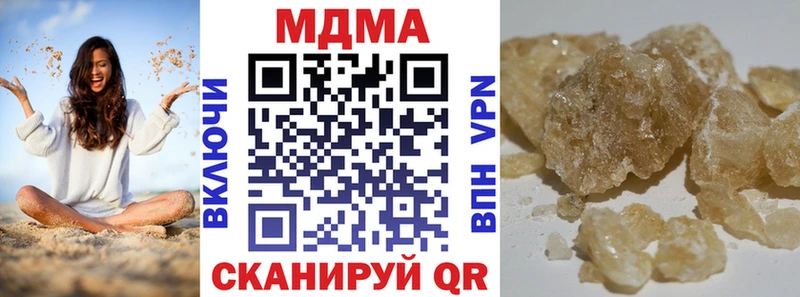 ОМГ ОМГ как зайти  Петровск-Забайкальский  MDMA молли  где продают наркотики 