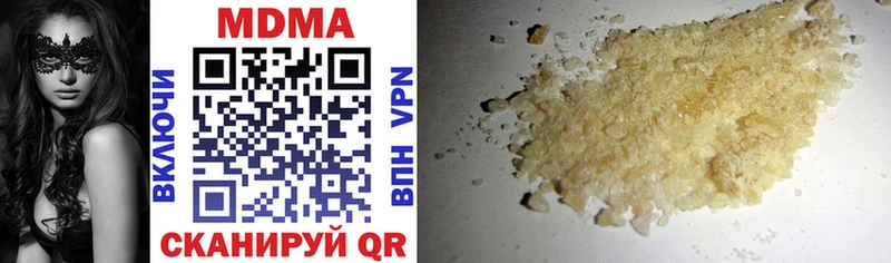 MDMA crystal Петровск-Забайкальский